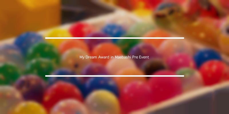 My Dream Award in Maebashi Pre Event 2021年 [祭の日]