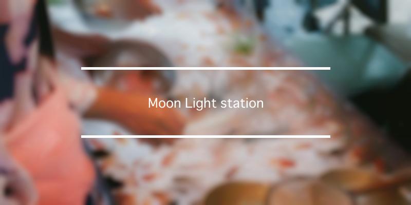 Moon Light station 年 [祭の日]