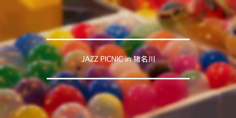 JAZZ PICNIC in 猪名川 2023年 [祭の日]